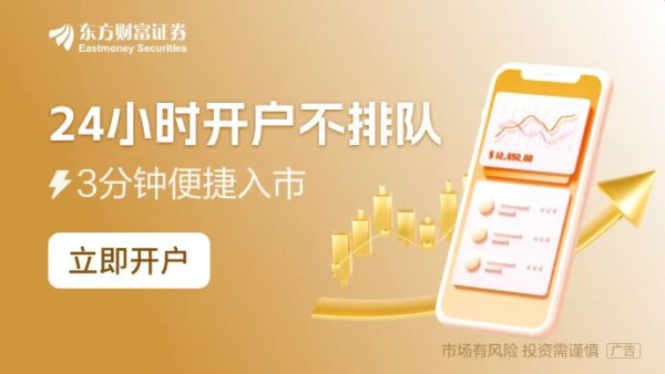 股票投资  光伏突传重磅！33家公司入围沙特储能电池项目预选 其中包括9家中国公司